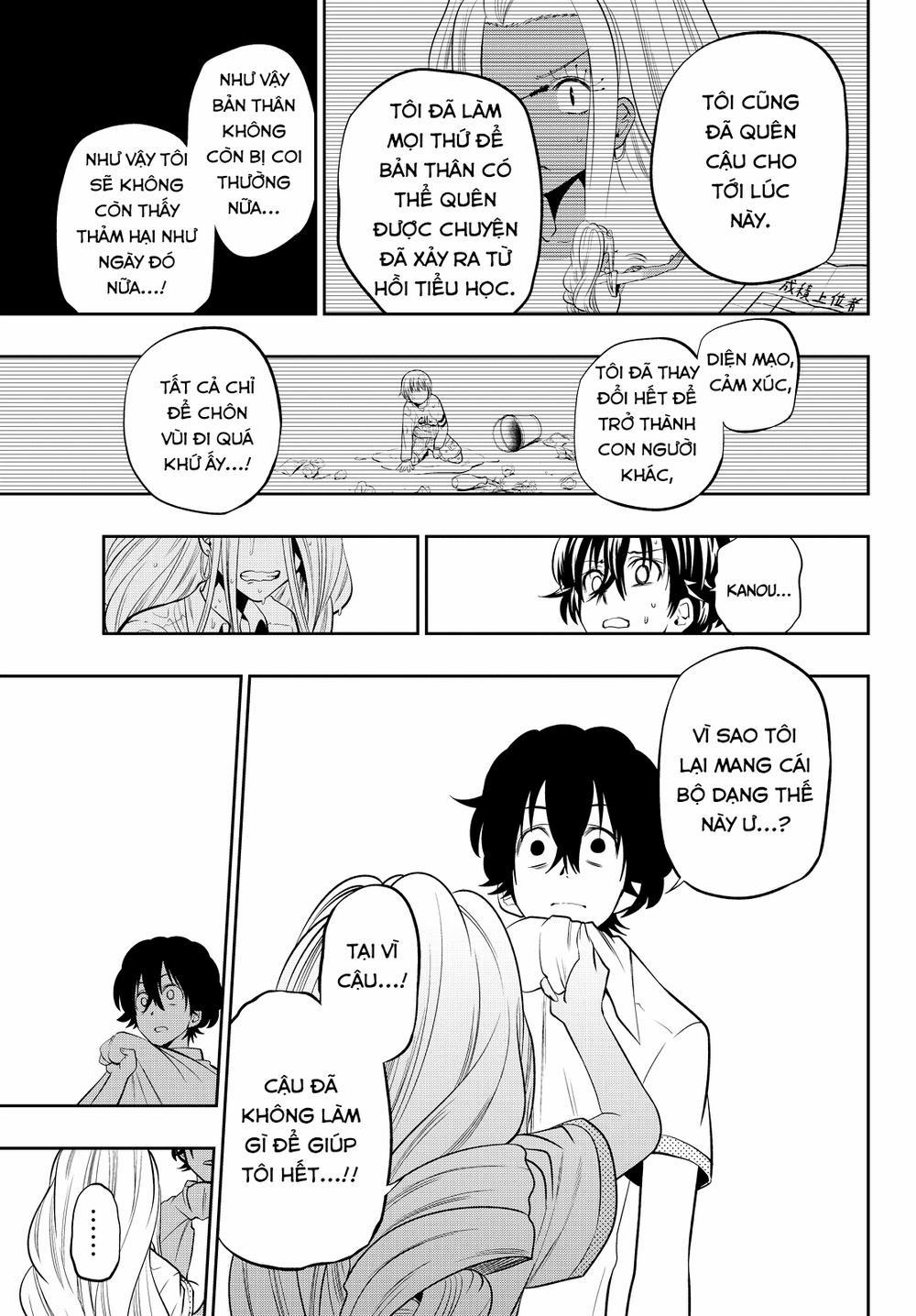 Hoshino, Me O Tsubette 22 trang 7