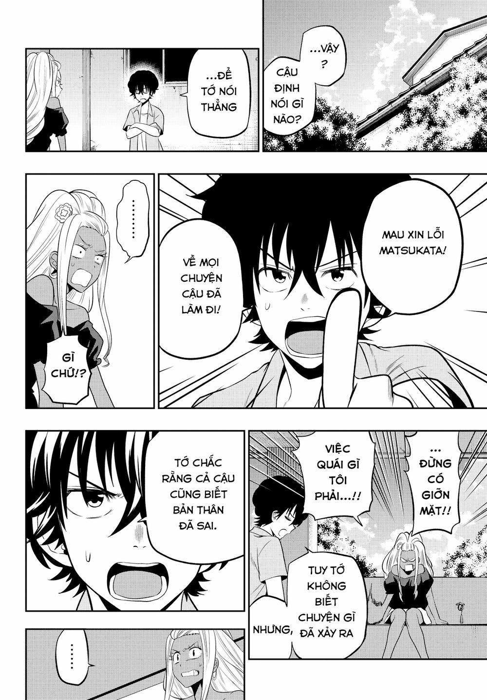 Hoshino, Me O Tsubette 23 trang 11