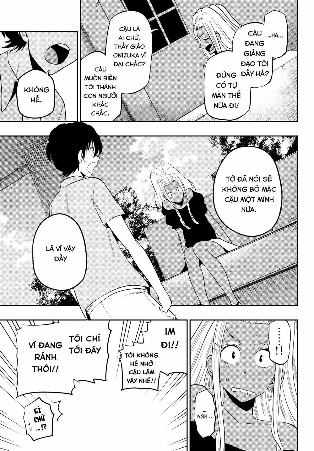 Hoshino, Me O Tsubette 23 trang 12