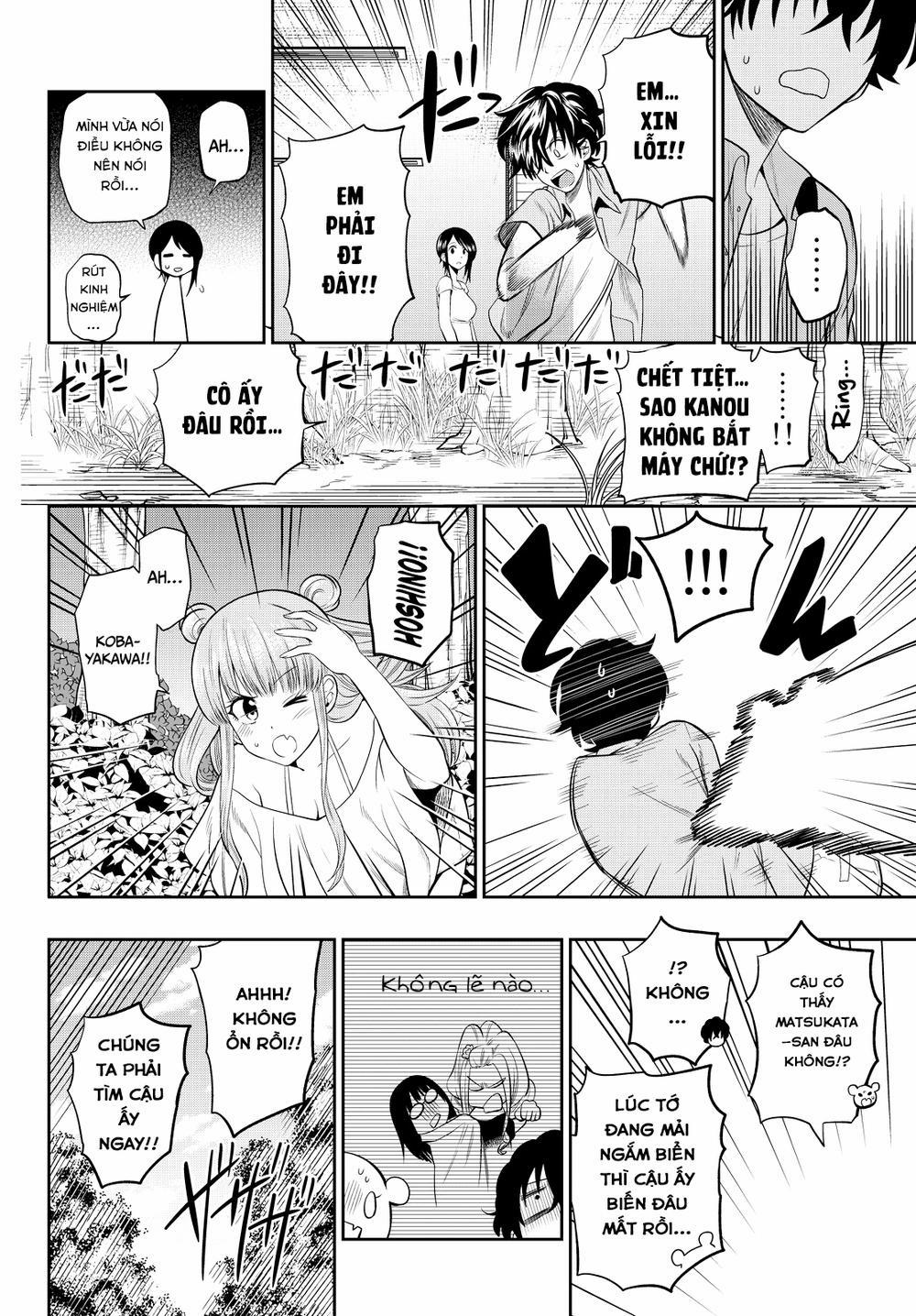 Hoshino, Me O Tsubette 23 trang 15