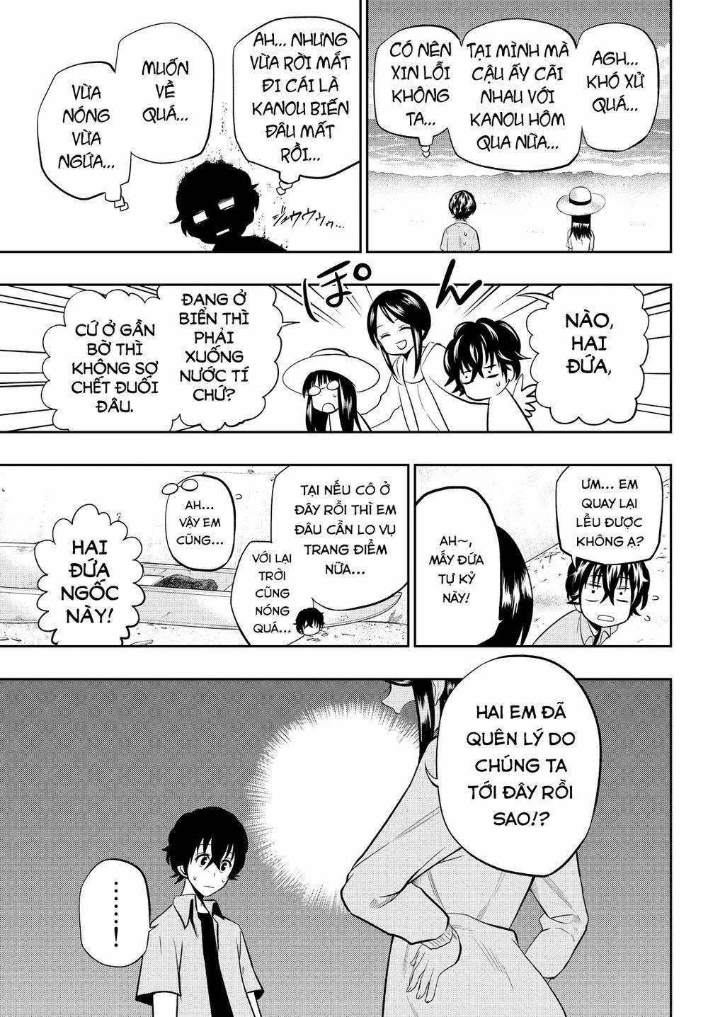 Hoshino, Me O Tsubette 24 trang 16