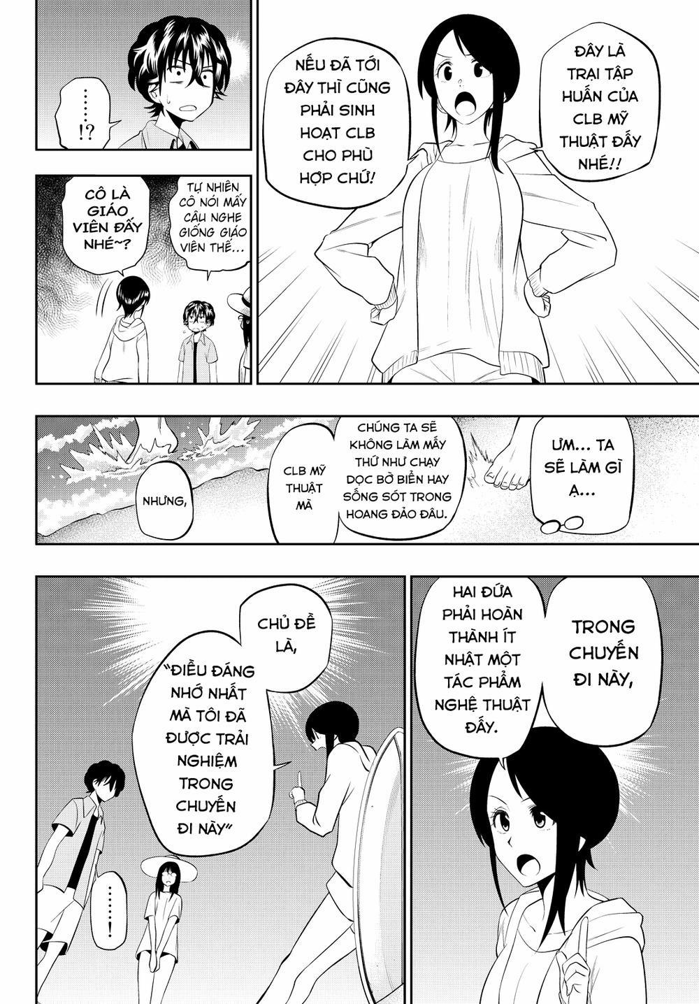 Hoshino, Me O Tsubette 24 trang 17