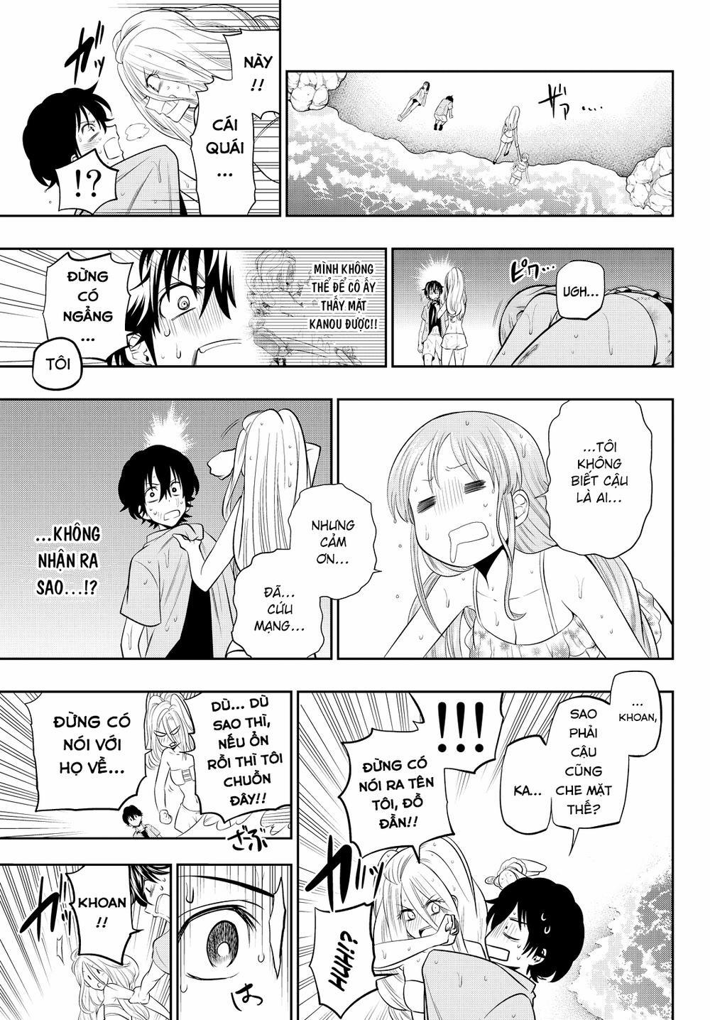 Hoshino, Me O Tsubette 24 trang 28