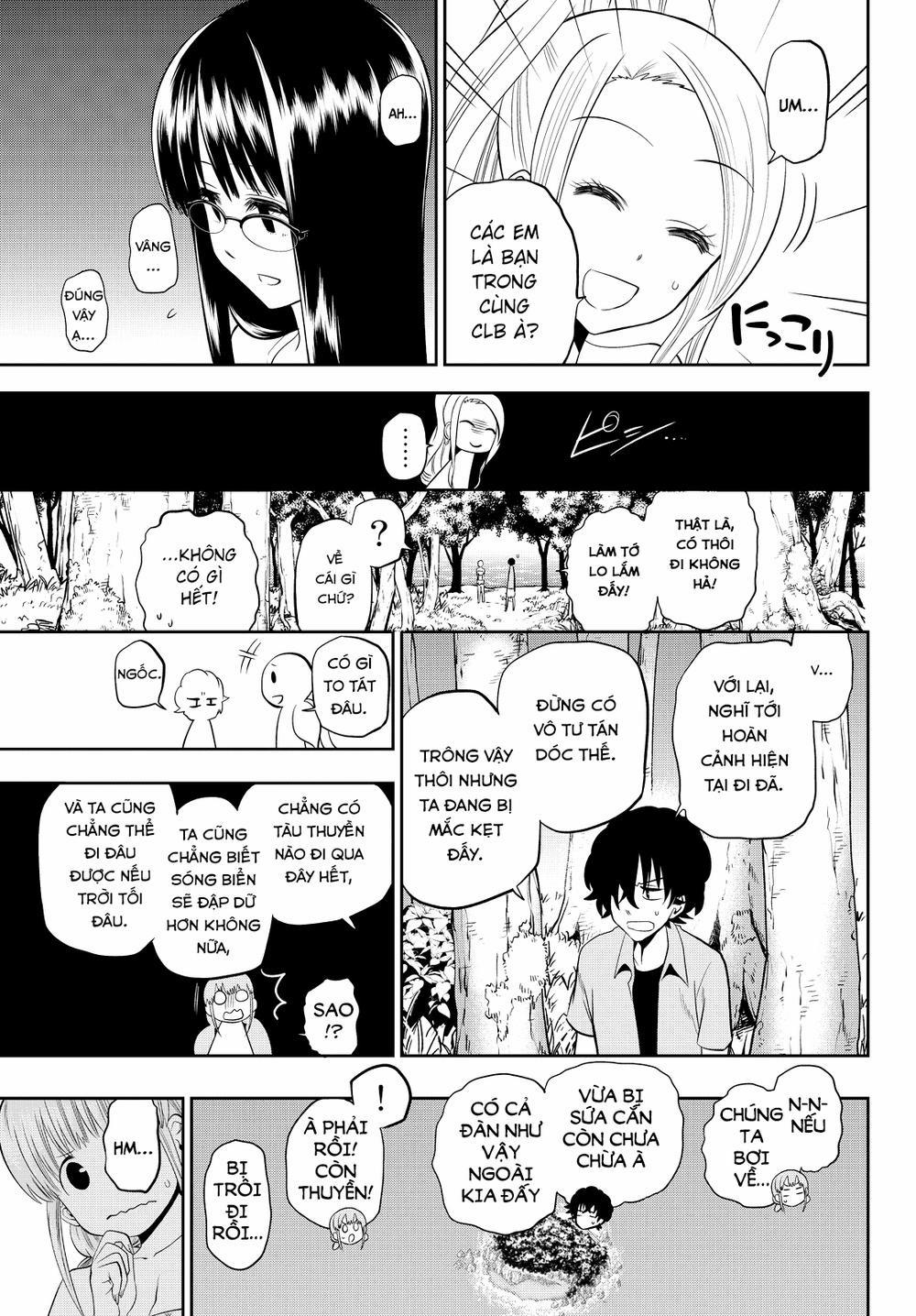 Hoshino, Me O Tsubette 25 trang 11