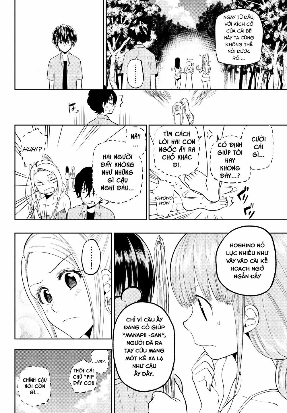 Hoshino, Me O Tsubette 25 trang 14