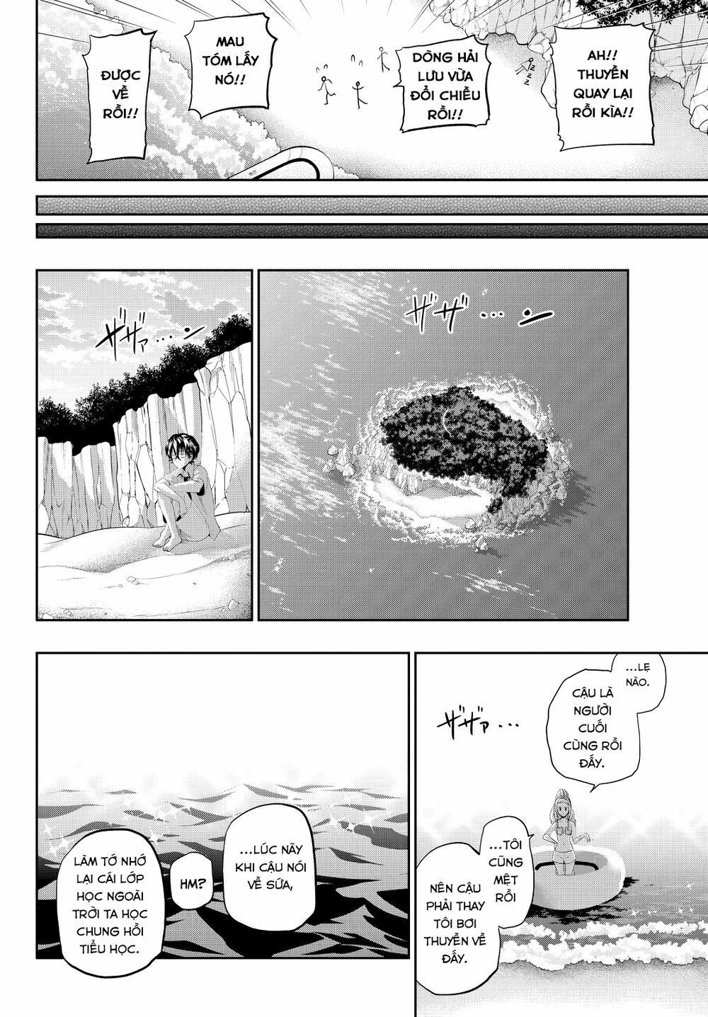 Hoshino, Me O Tsubette 25 trang 18