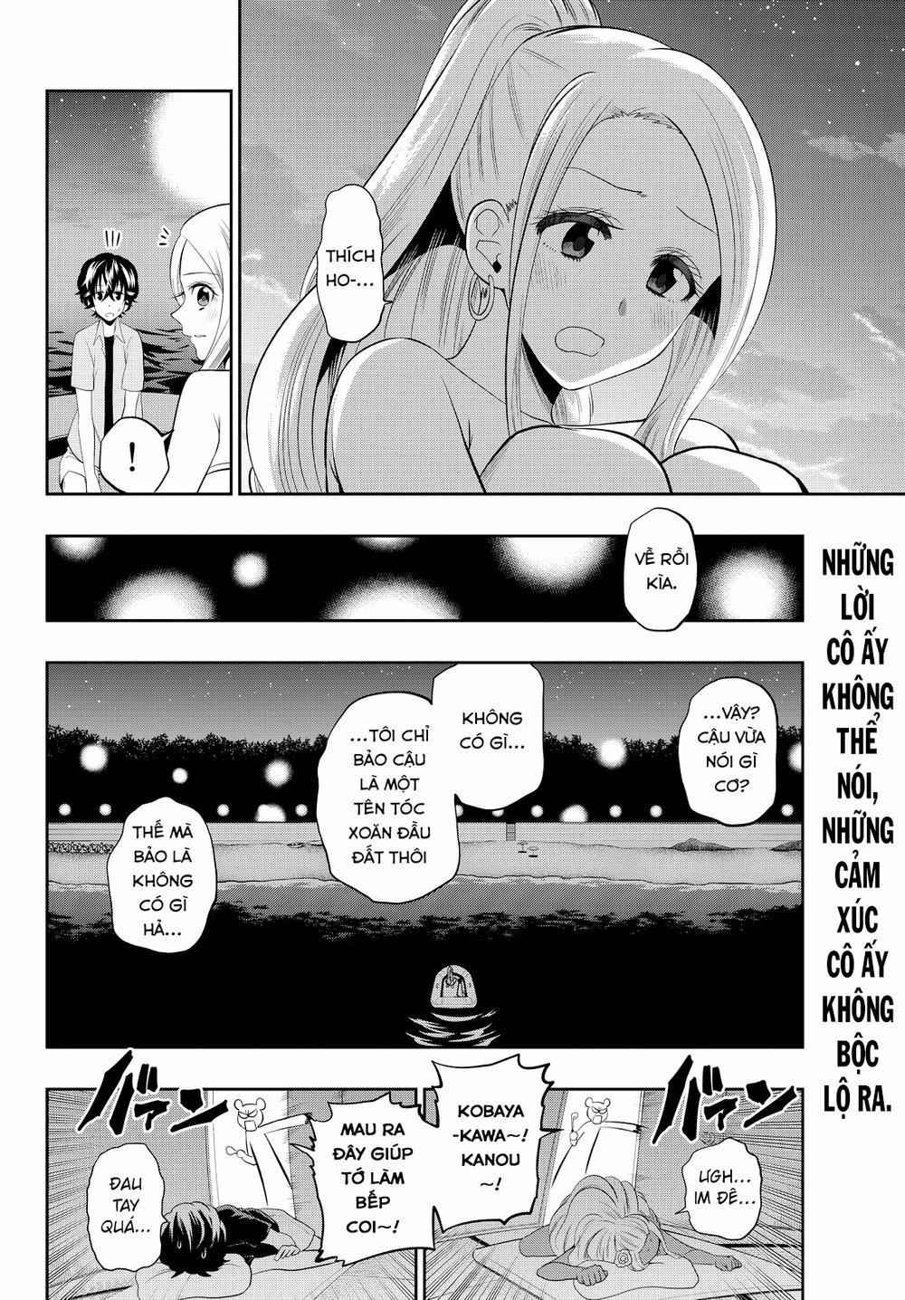 Hoshino, Me O Tsubette 25 trang 22