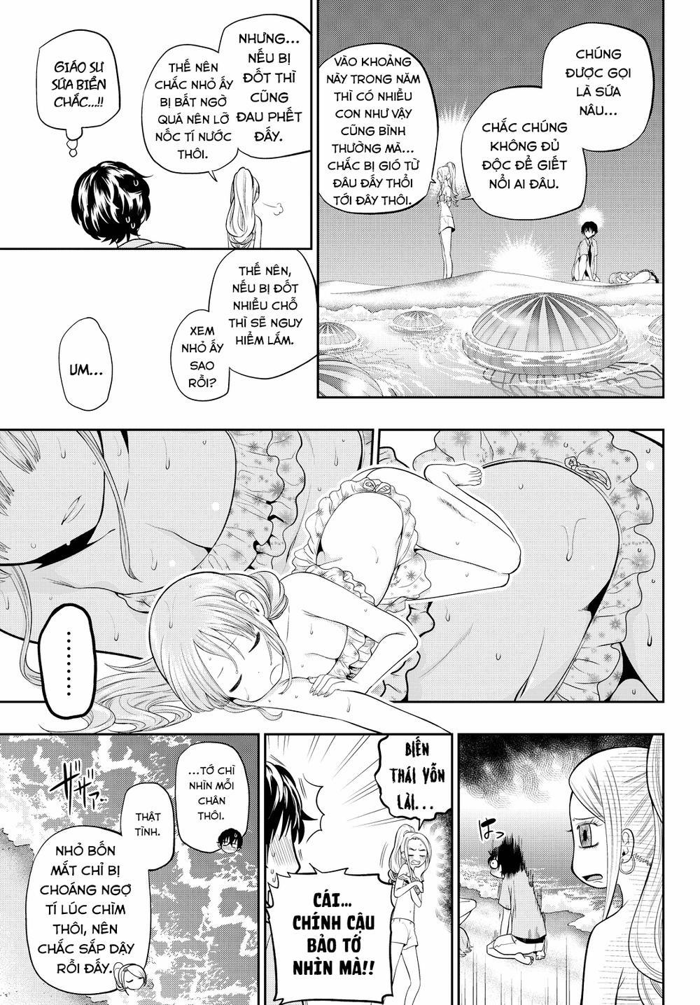 Hoshino, Me O Tsubette 25 trang 5