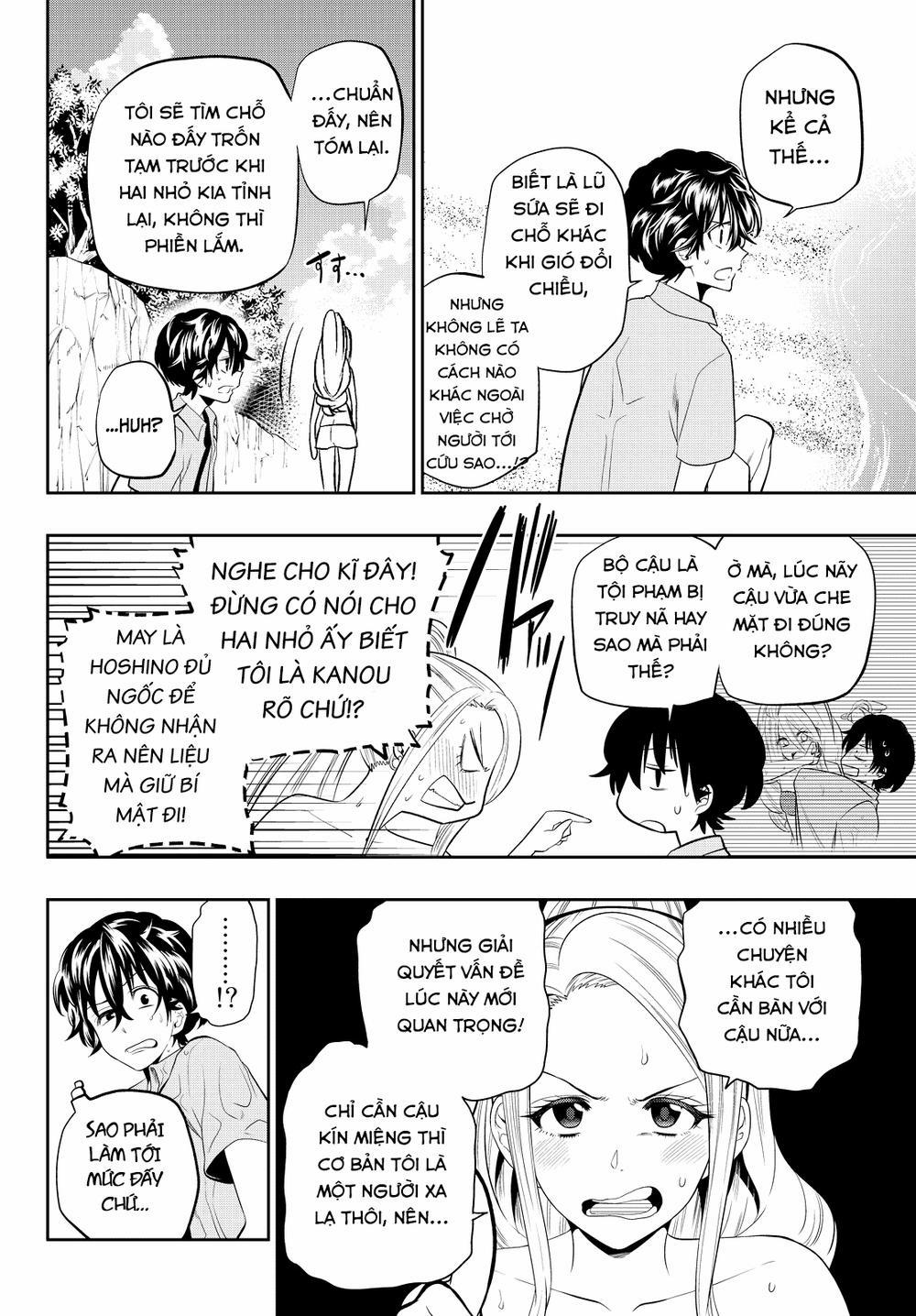 Hoshino, Me O Tsubette 25 trang 6