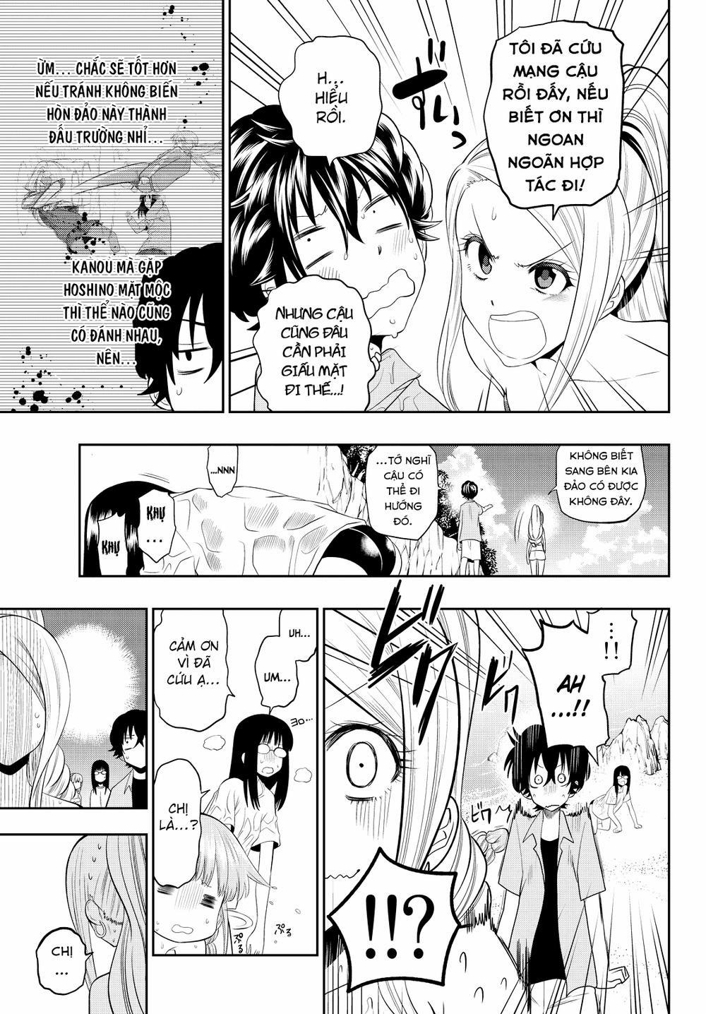 Hoshino, Me O Tsubette 25 trang 7