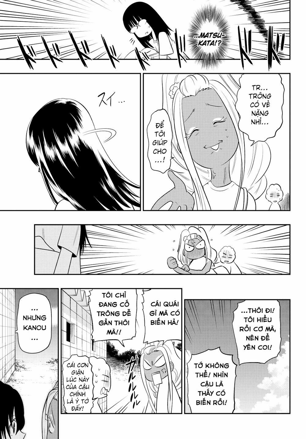 Hoshino, Me O Tsubette 26 trang 17