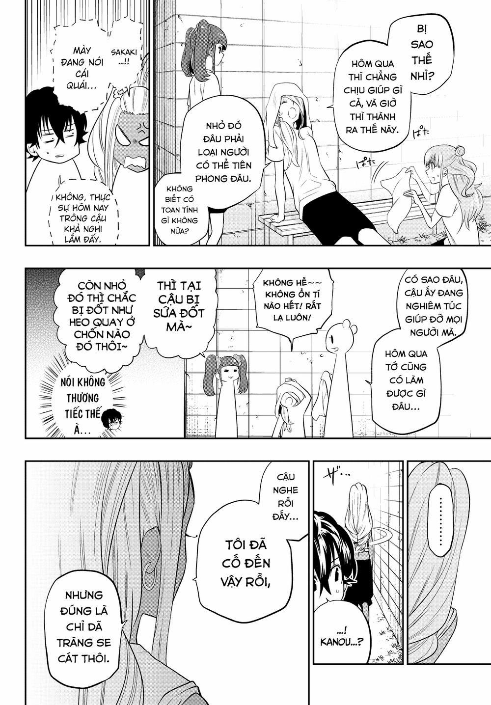 Hoshino, Me O Tsubette 26 trang 18