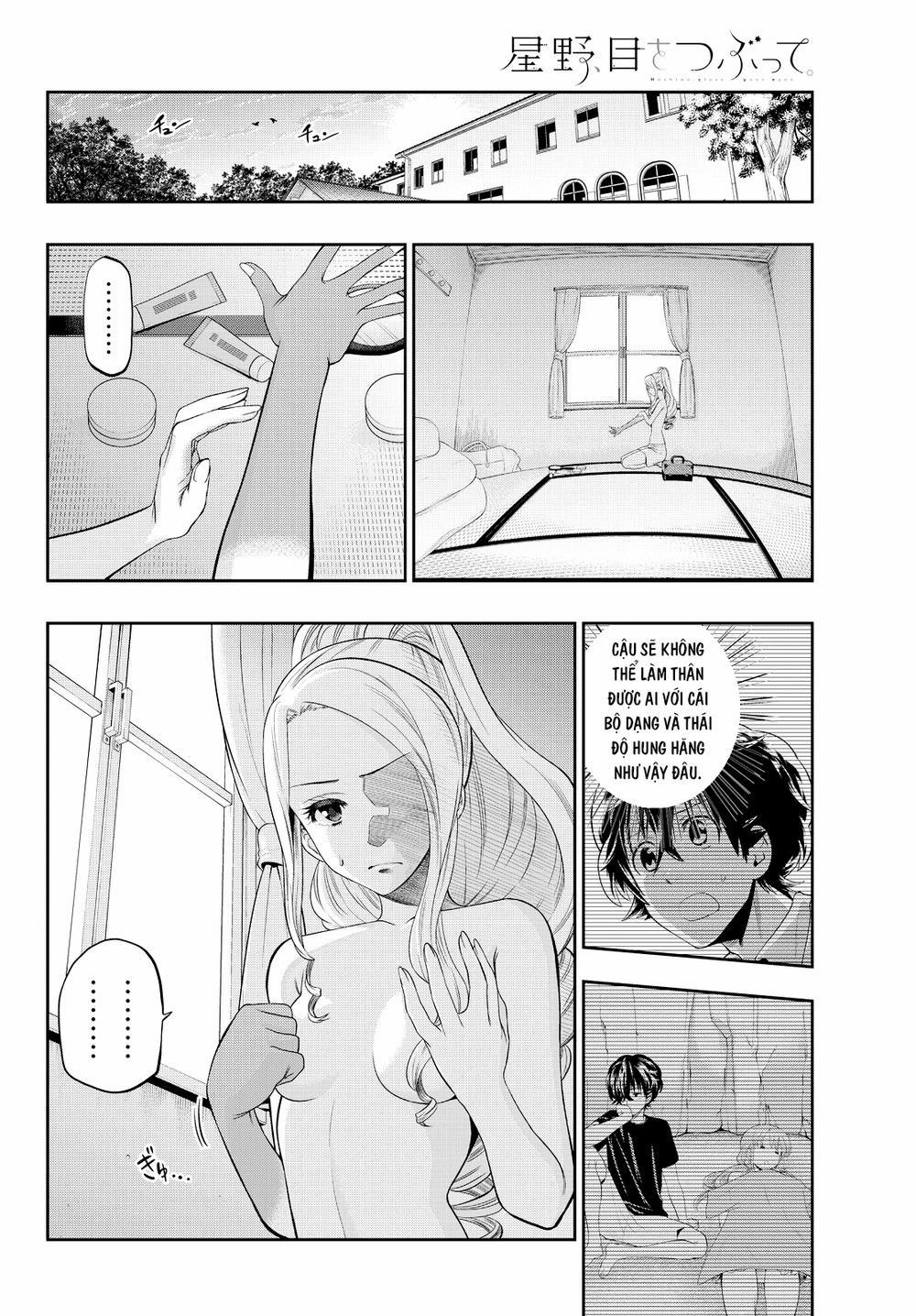 Hoshino, Me O Tsubette 26 trang 4