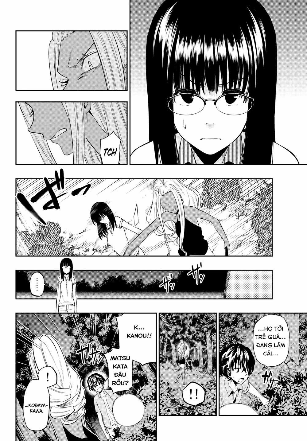 Hoshino, Me O Tsubette 27 trang 12