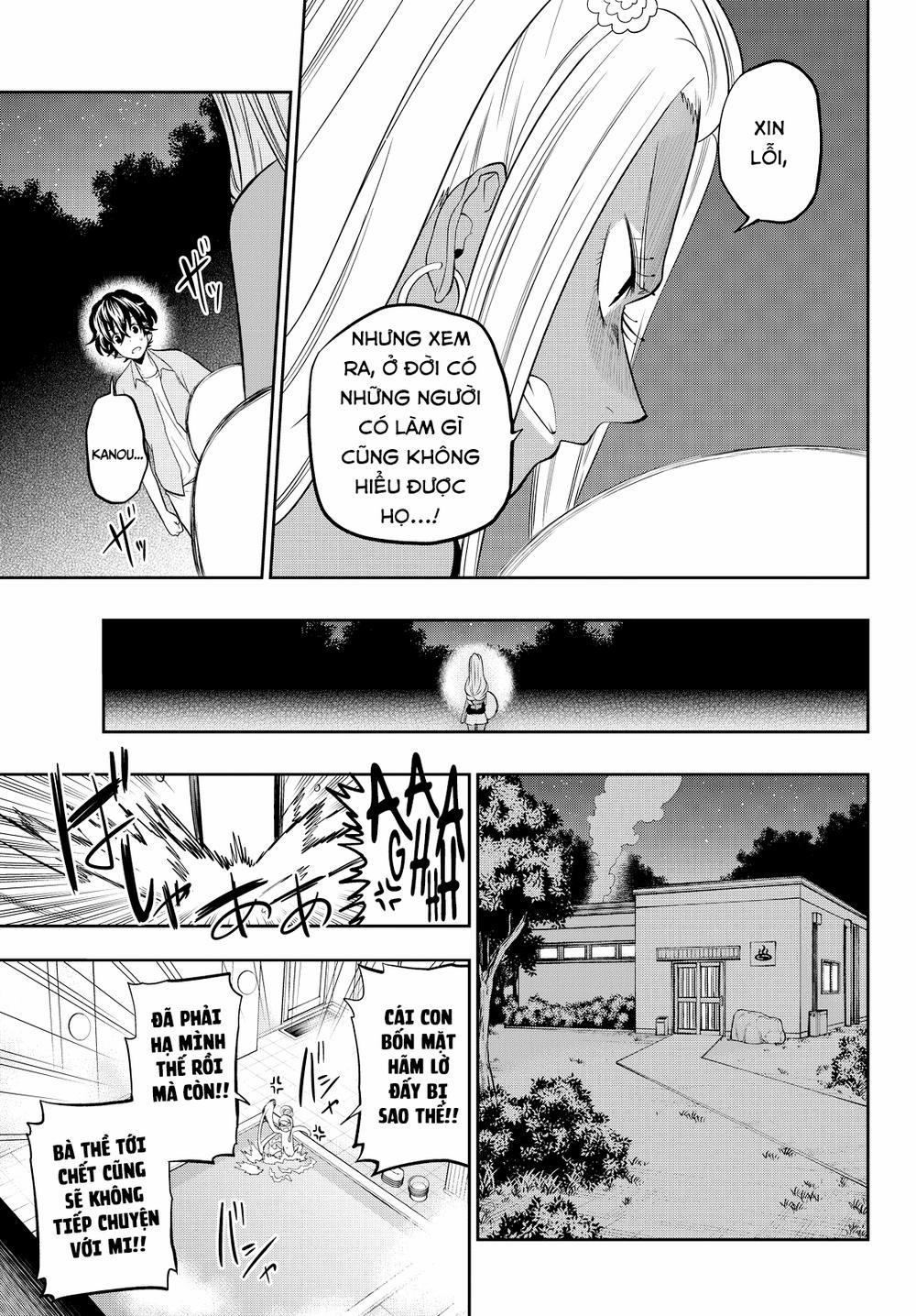 Hoshino, Me O Tsubette 27 trang 13