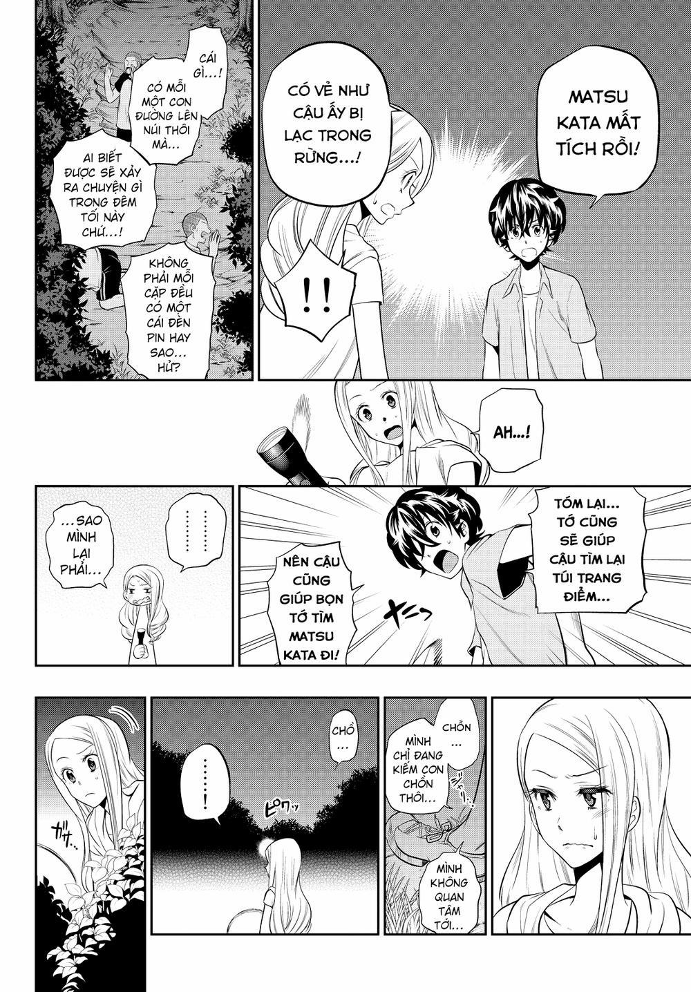 Hoshino, Me O Tsubette 27 trang 16