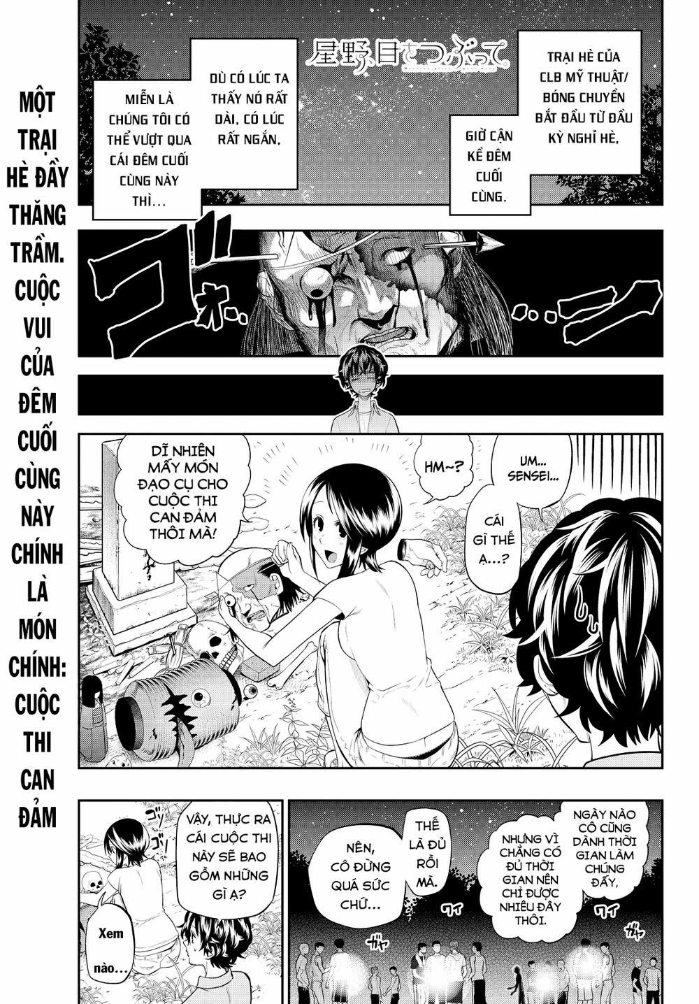 Hoshino, Me O Tsubette 27 trang 3