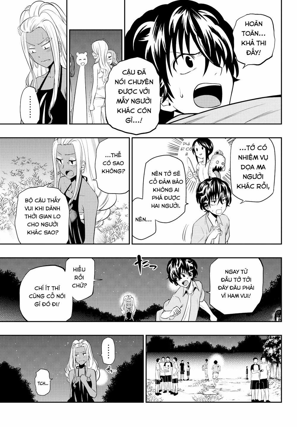 Hoshino, Me O Tsubette 27 trang 7