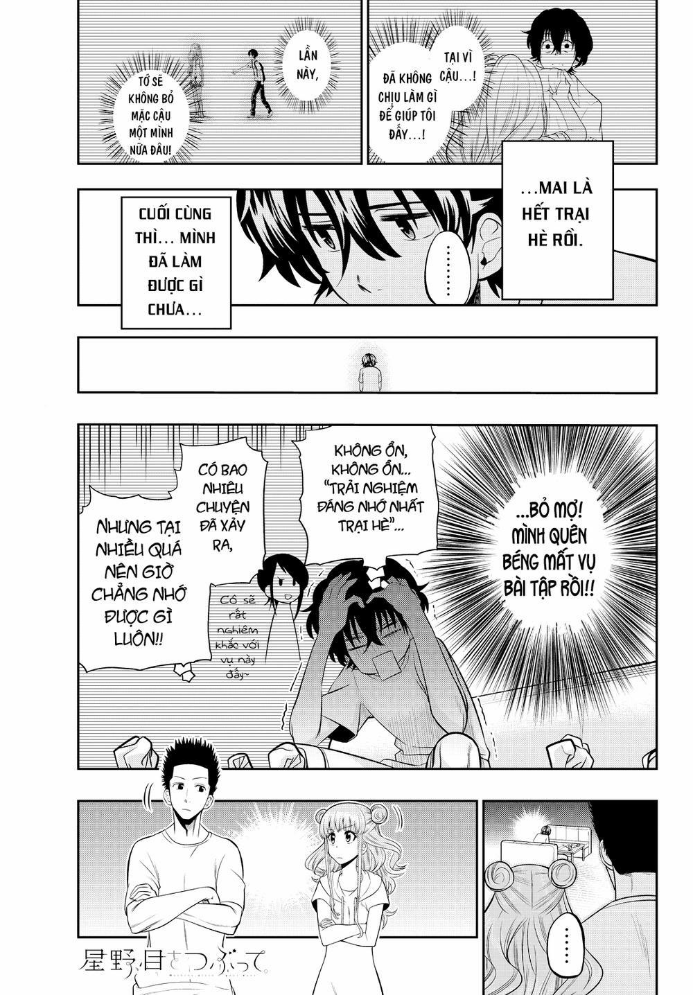 Hoshino, Me O Tsubette 28 trang 3