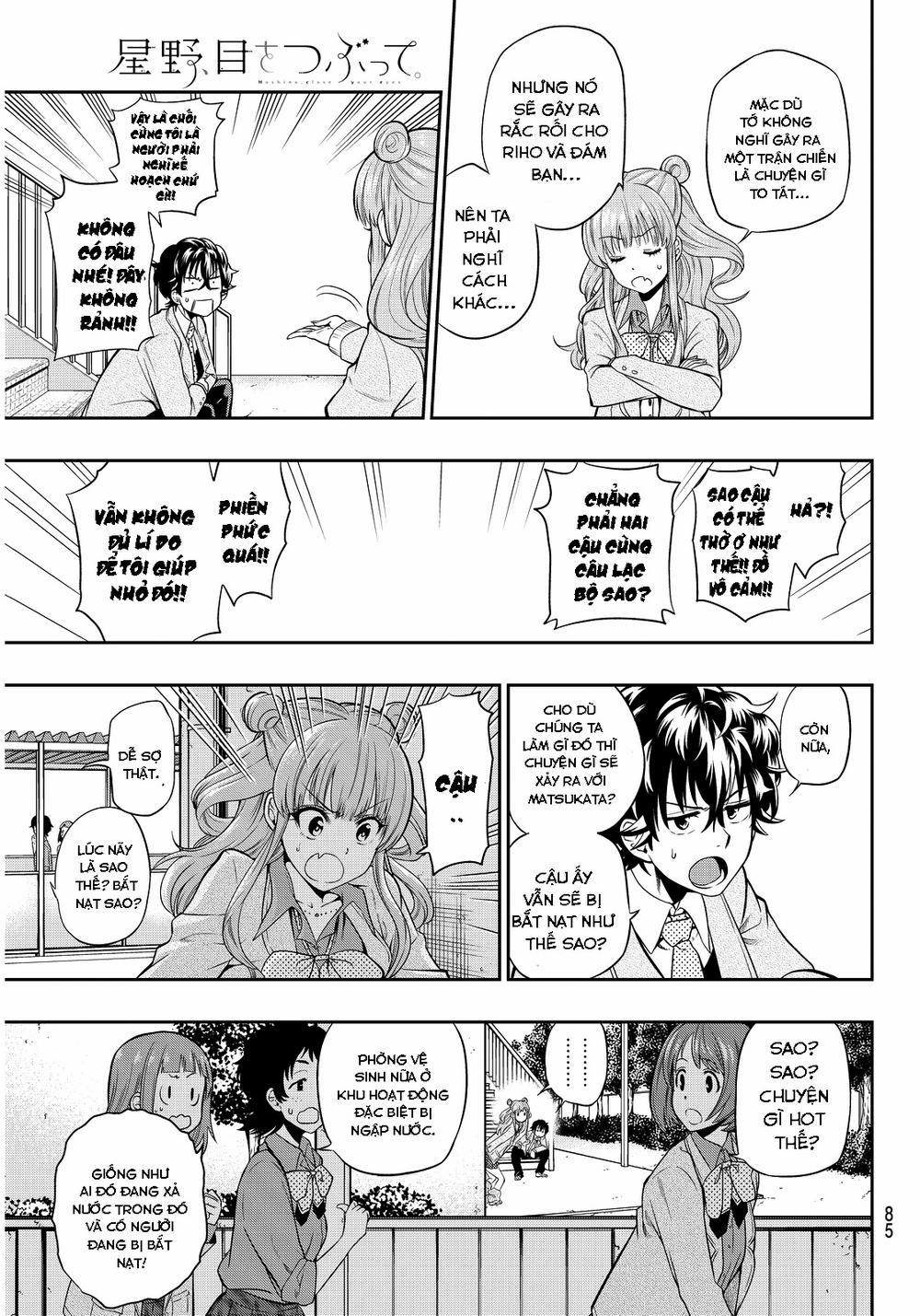 Hoshino, Me O Tsubette 3 trang 16