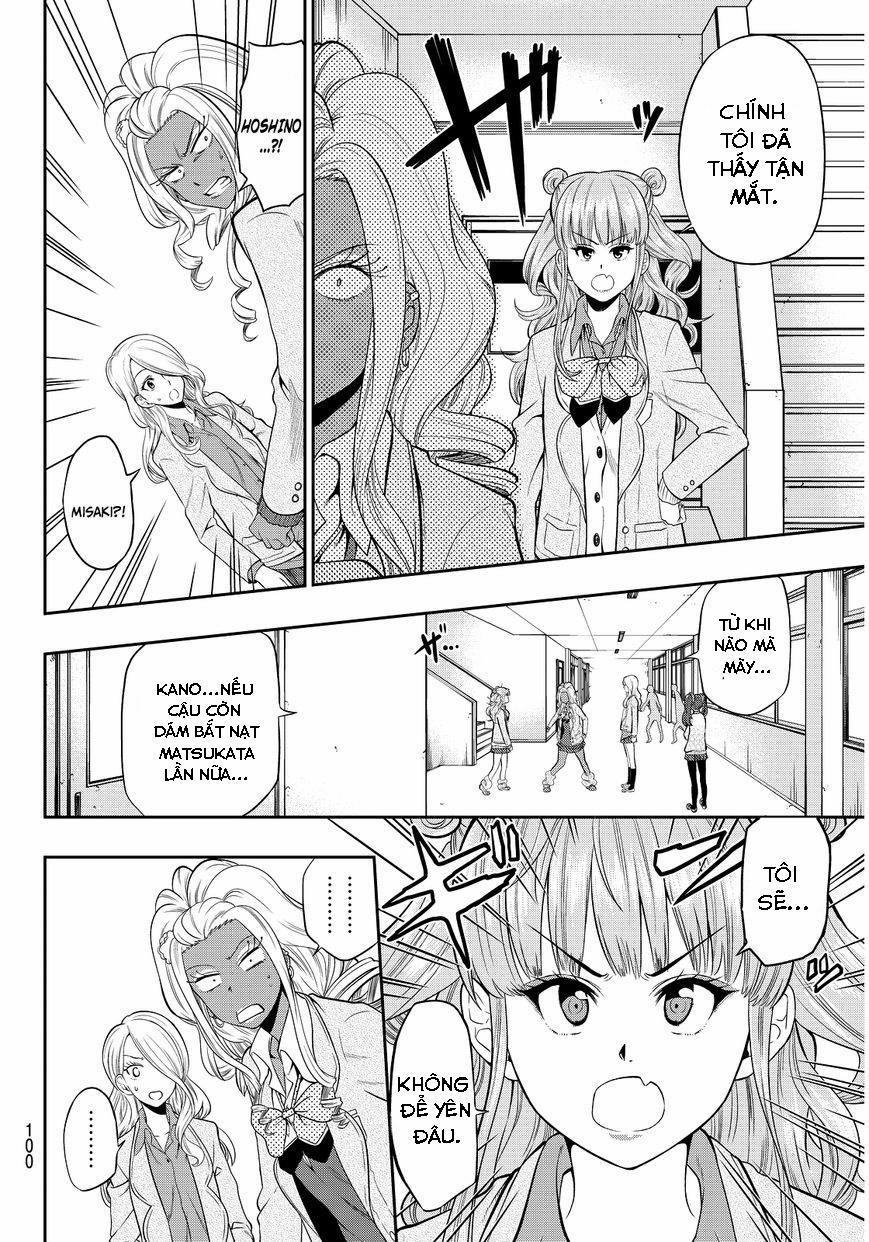Hoshino, Me O Tsubette 3 trang 30