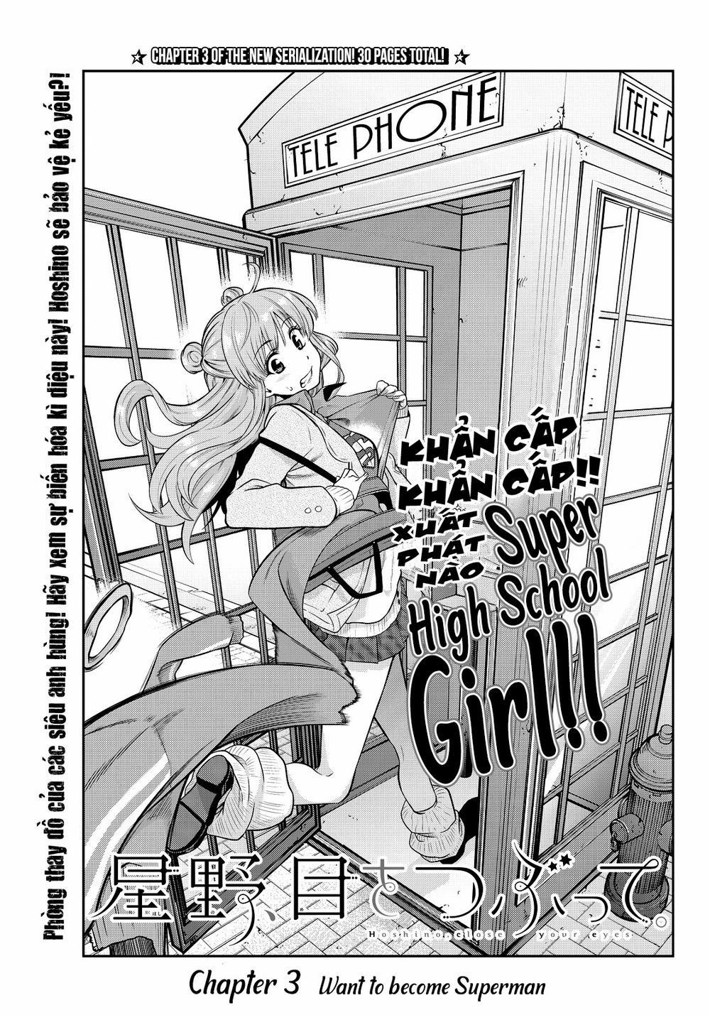 Hoshino, Me O Tsubette 3 trang 4