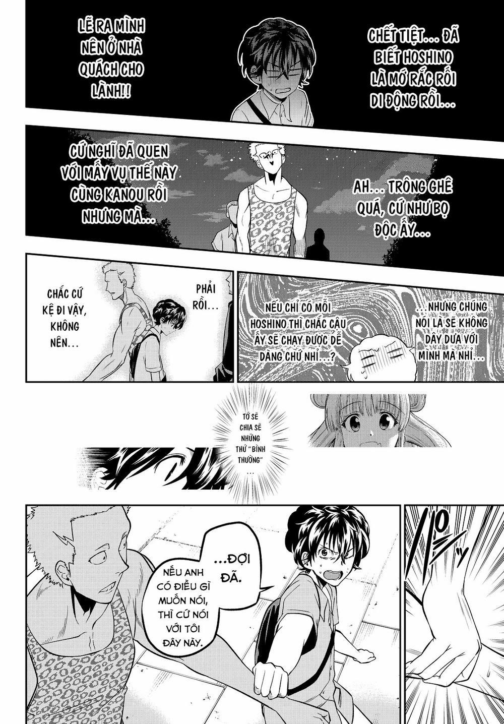 Hoshino, Me O Tsubette 30 trang 18