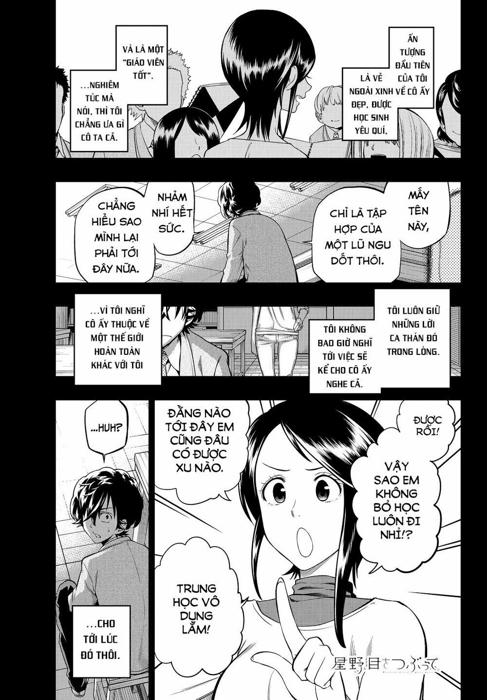 Hoshino, Me O Tsubette 30 trang 3