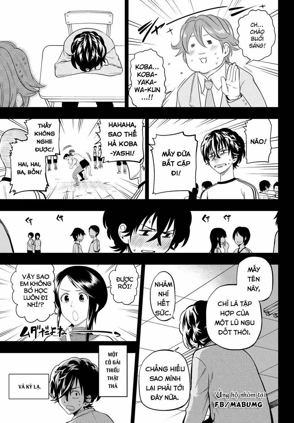 Hoshino, Me O Tsubette 31 trang 6