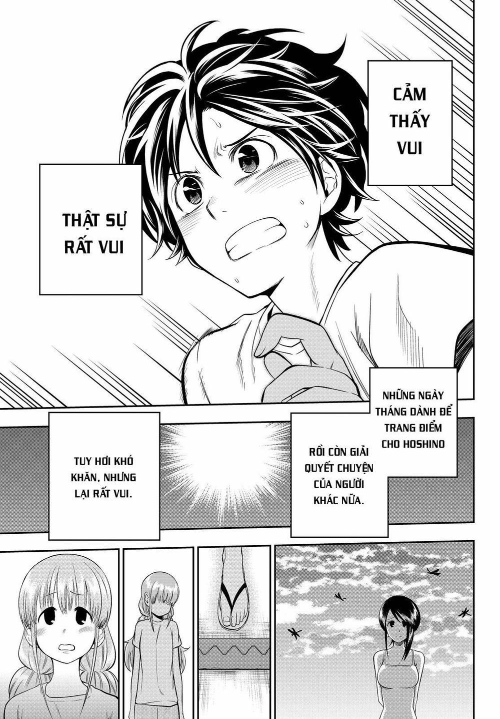 Hoshino, Me O Tsubette 32 trang 17