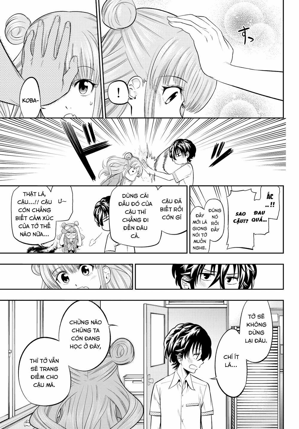 Hoshino, Me O Tsubette 33 trang 17