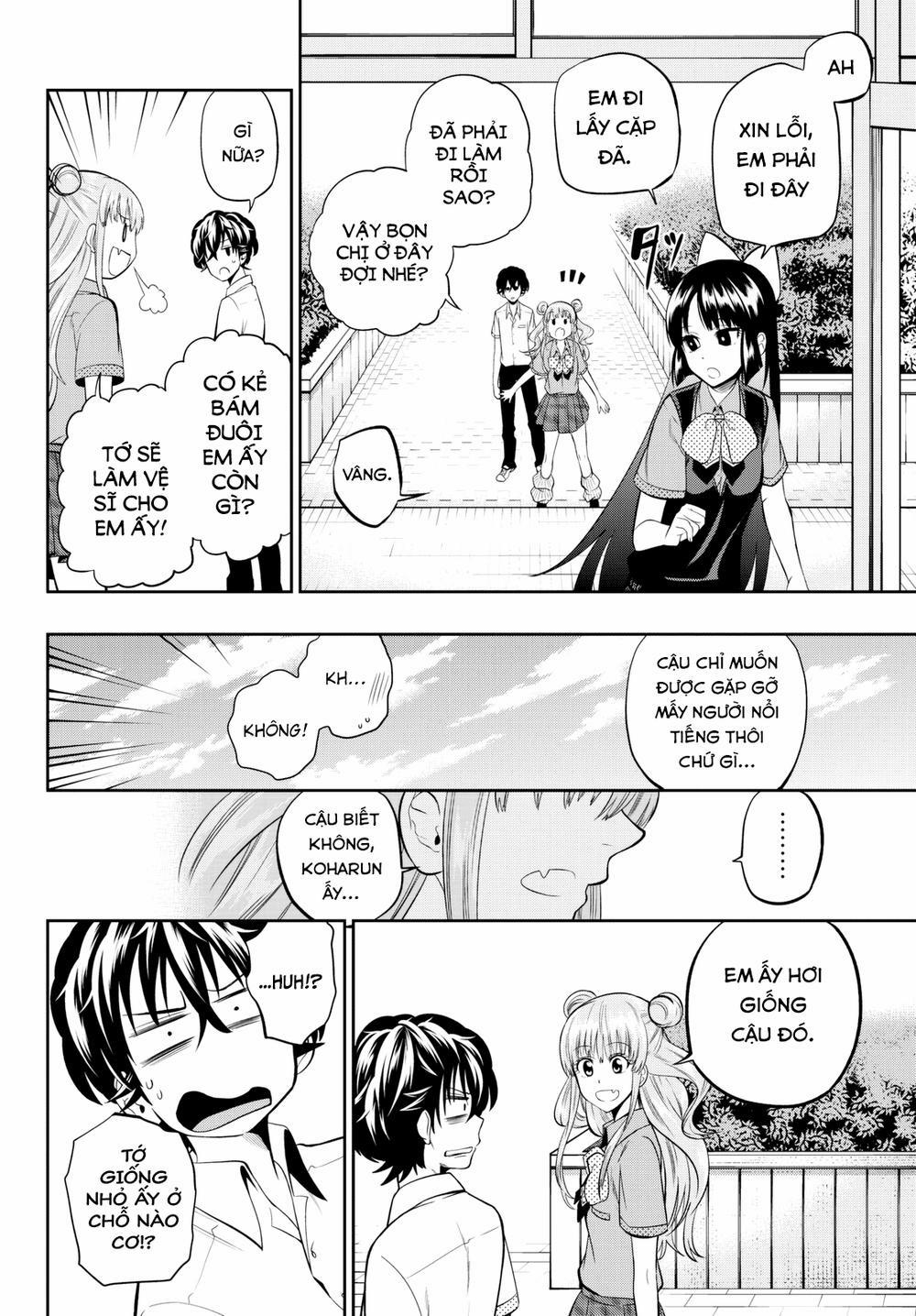 Hoshino, Me O Tsubette 36 trang 14