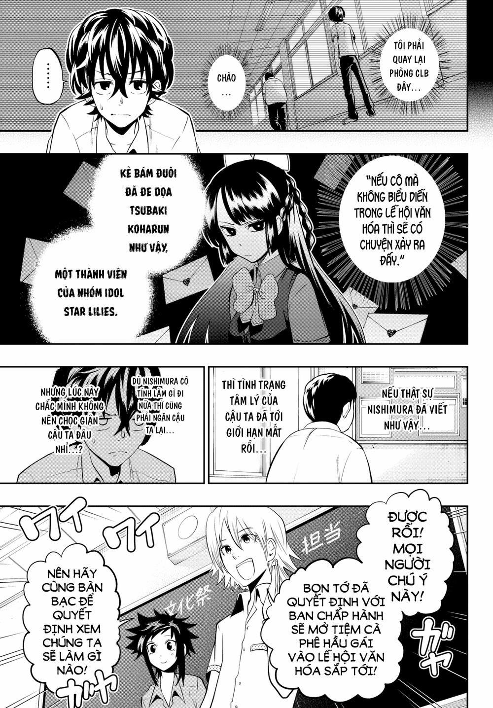 Hoshino, Me O Tsubette 36 trang 7