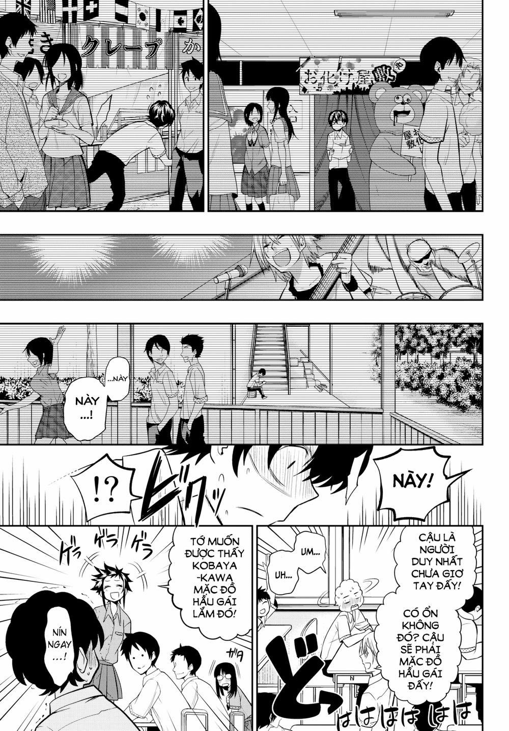 Hoshino, Me O Tsubette 36 trang 9