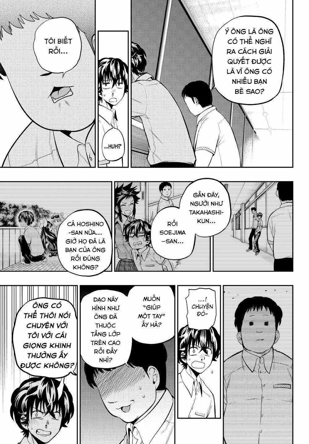 Hoshino, Me O Tsubette 37 trang 11