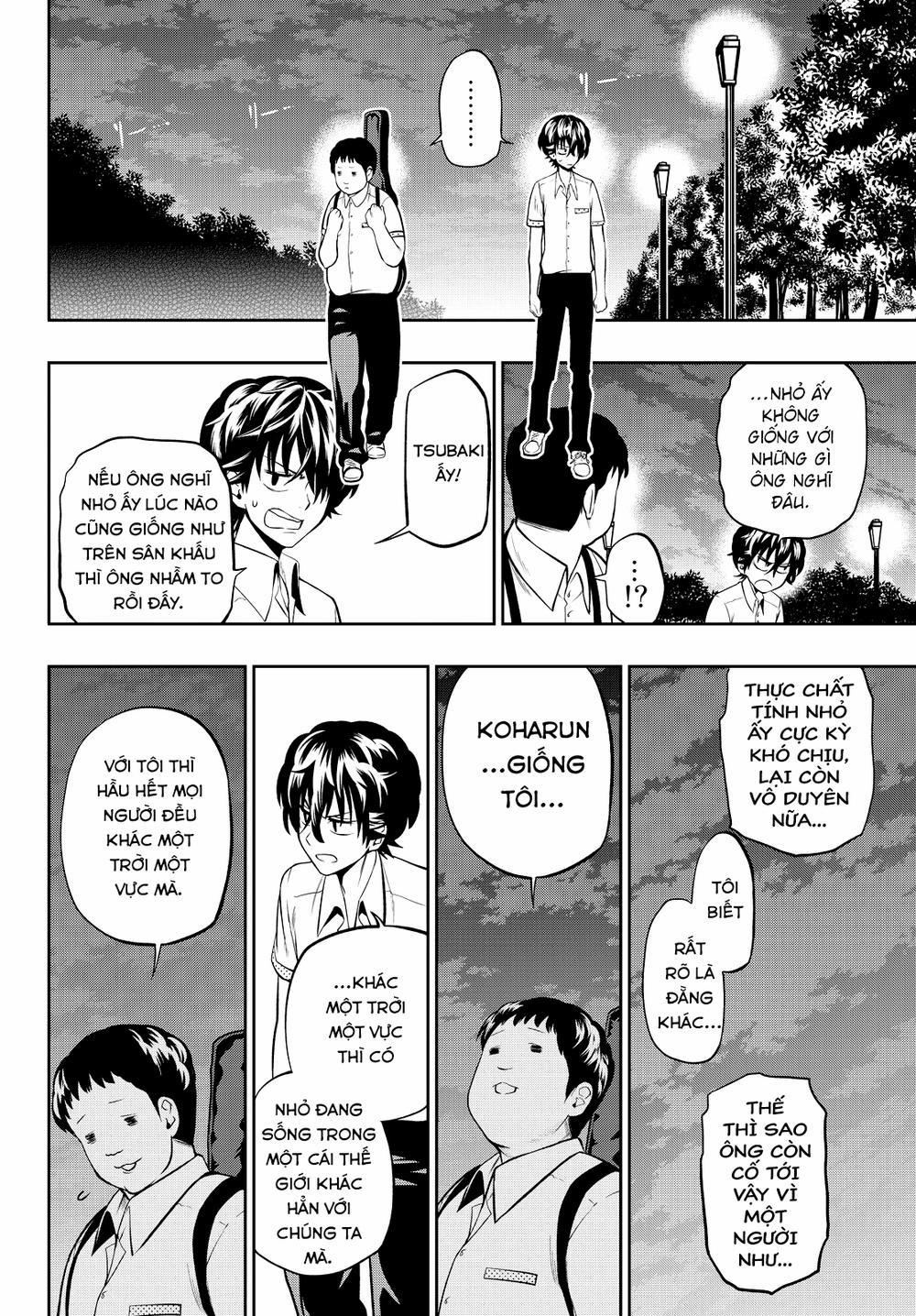 Hoshino, Me O Tsubette 37 trang 14