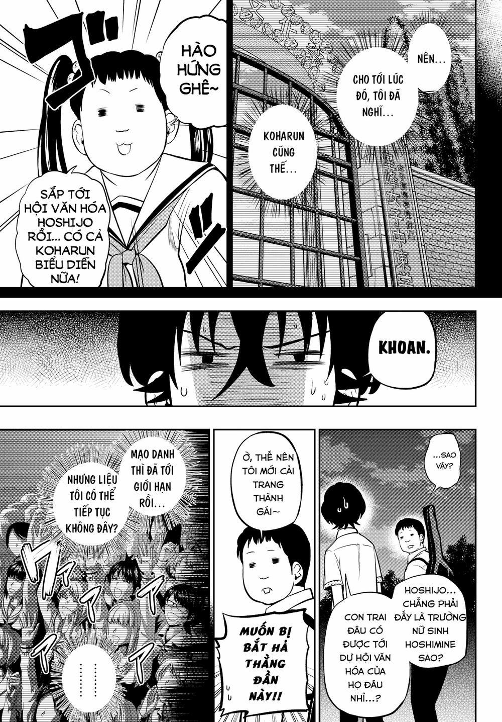 Hoshino, Me O Tsubette 37 trang 15