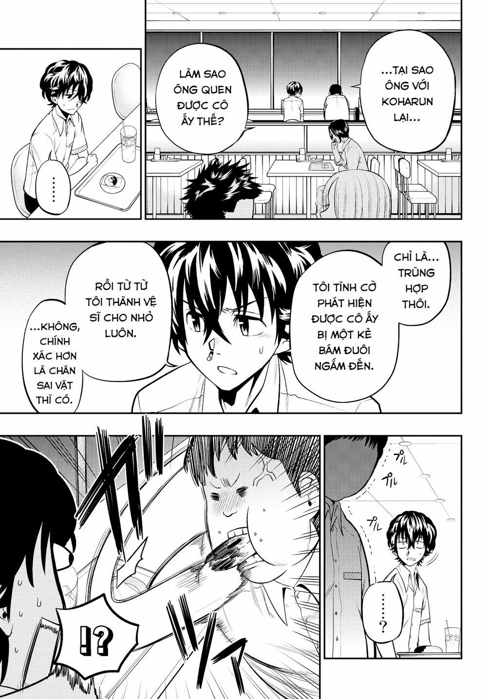 Hoshino, Me O Tsubette 37 trang 7