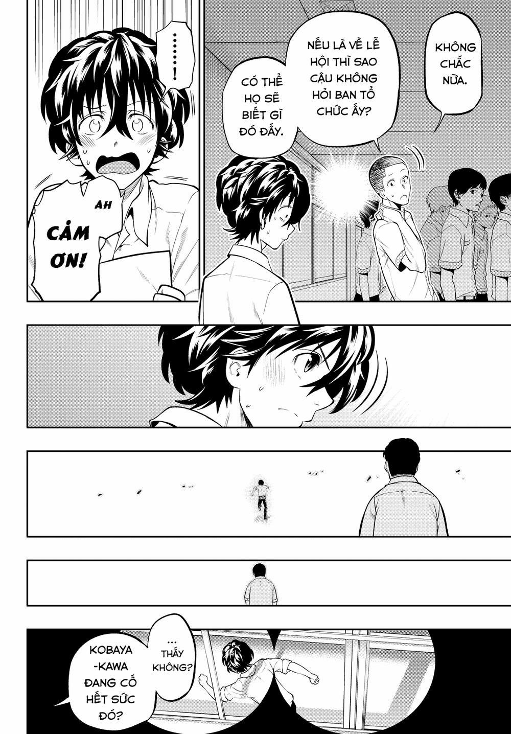 Hoshino, Me O Tsubette 38 trang 14