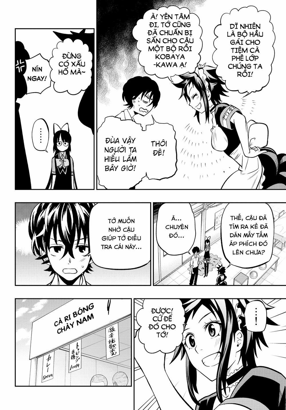 Hoshino, Me O Tsubette 39 trang 17