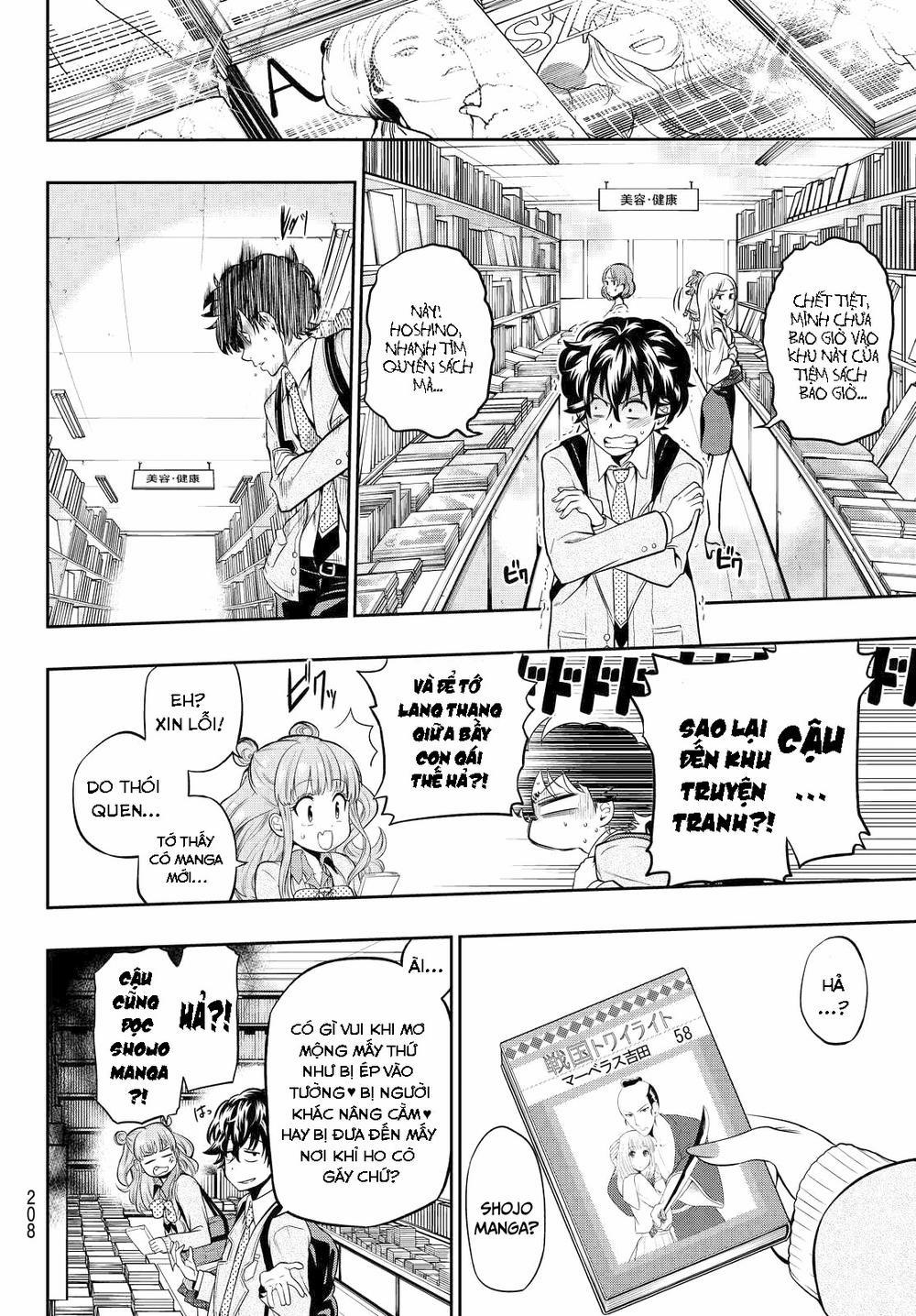 Hoshino, Me O Tsubette 4 trang 14