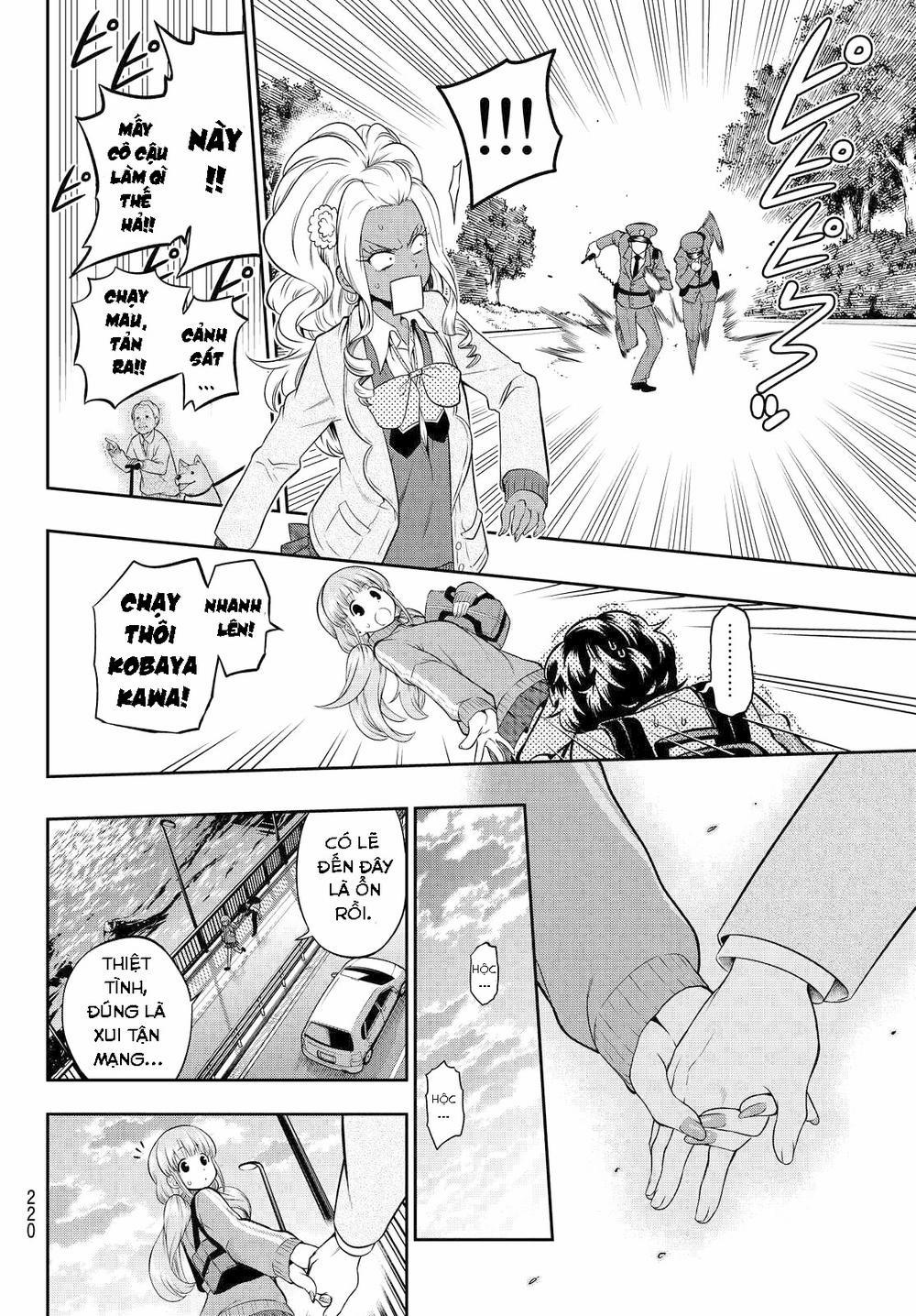 Hoshino, Me O Tsubette 4 trang 26