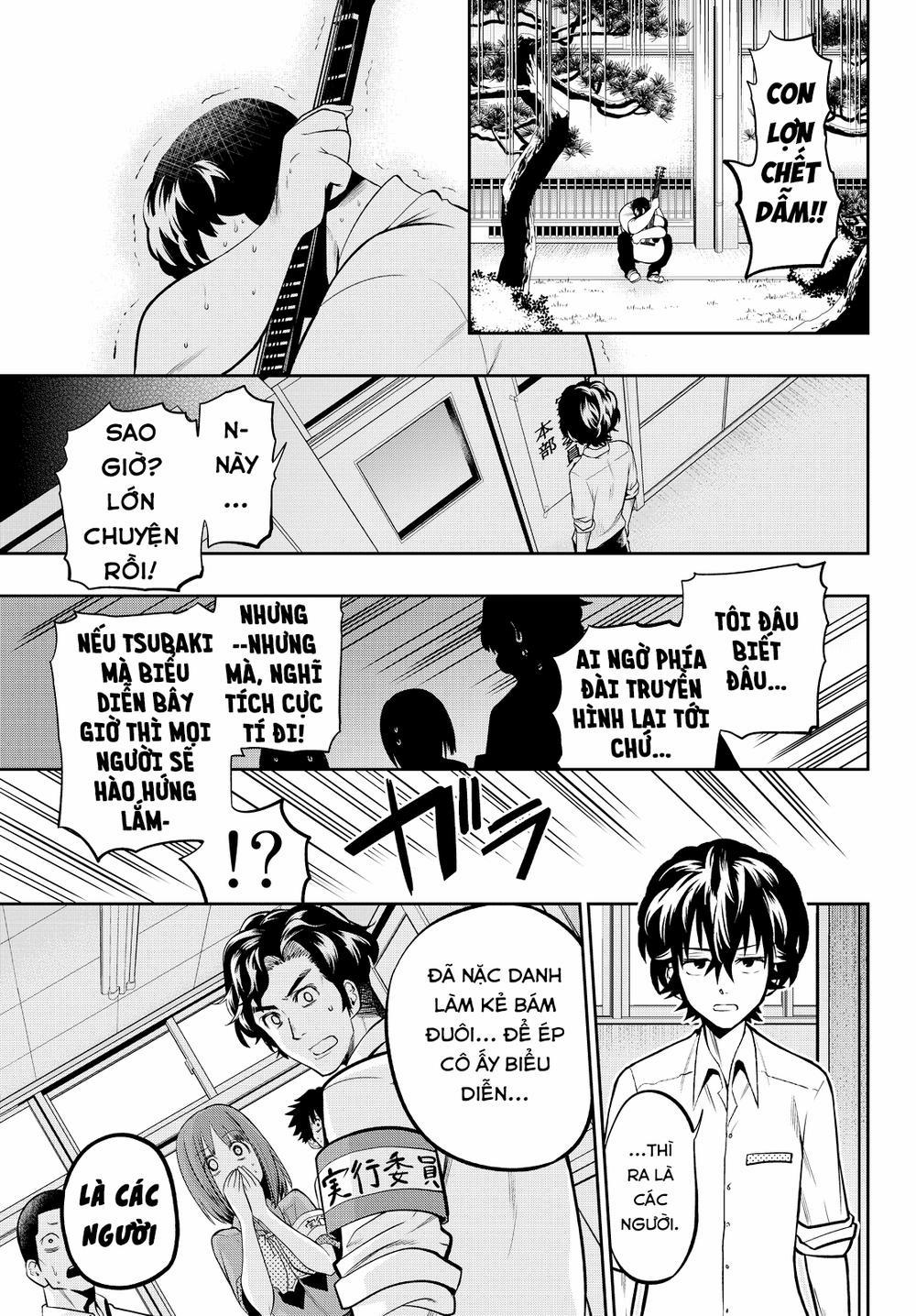 Hoshino, Me O Tsubette 40 trang 5