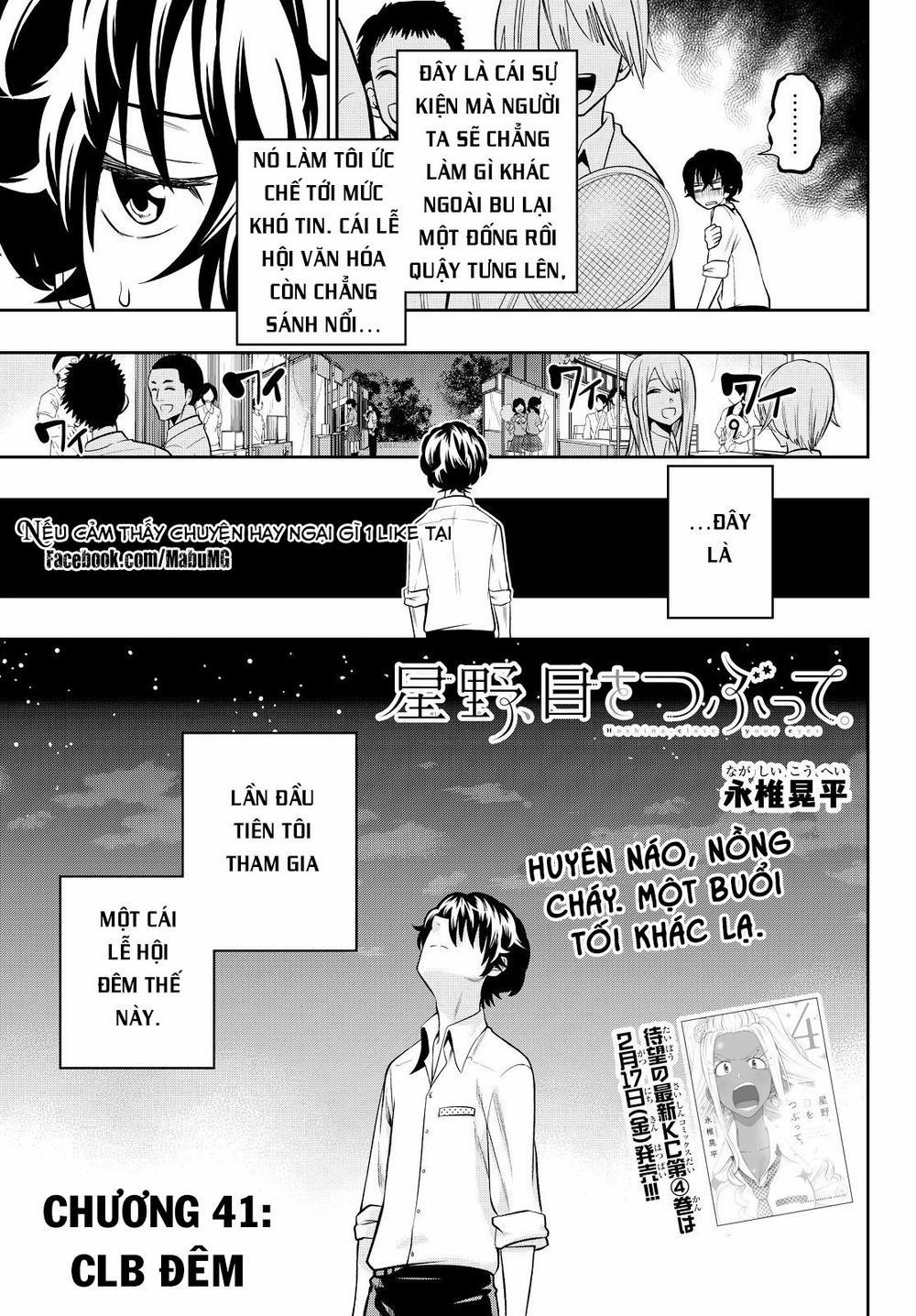 Hoshino, Me O Tsubette 41 trang 5