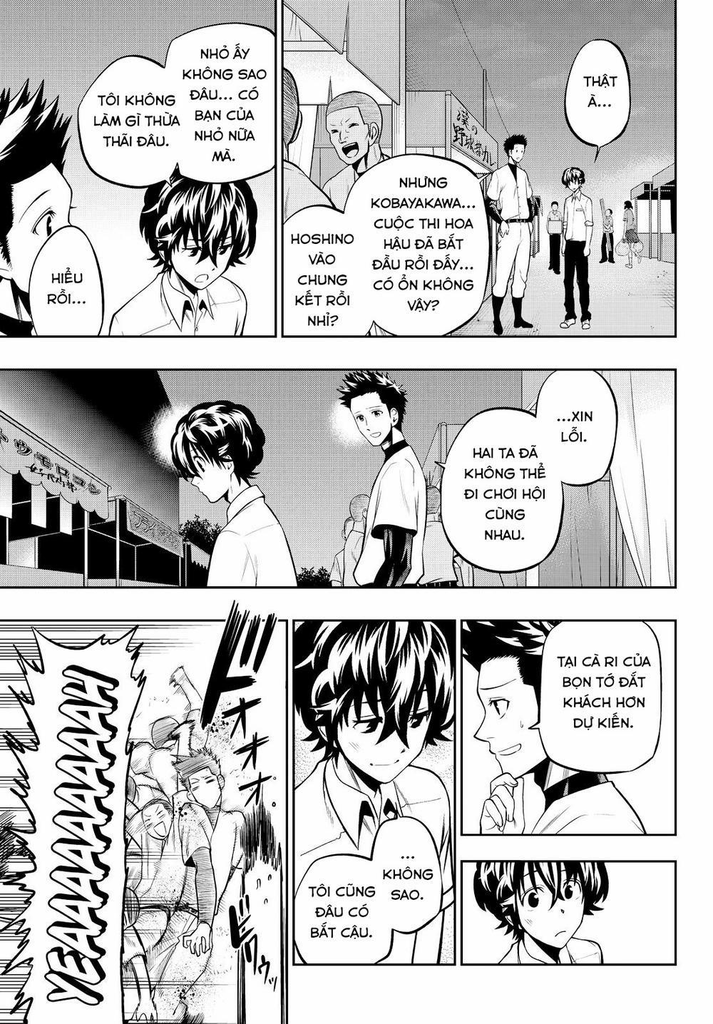 Hoshino, Me O Tsubette 41 trang 9