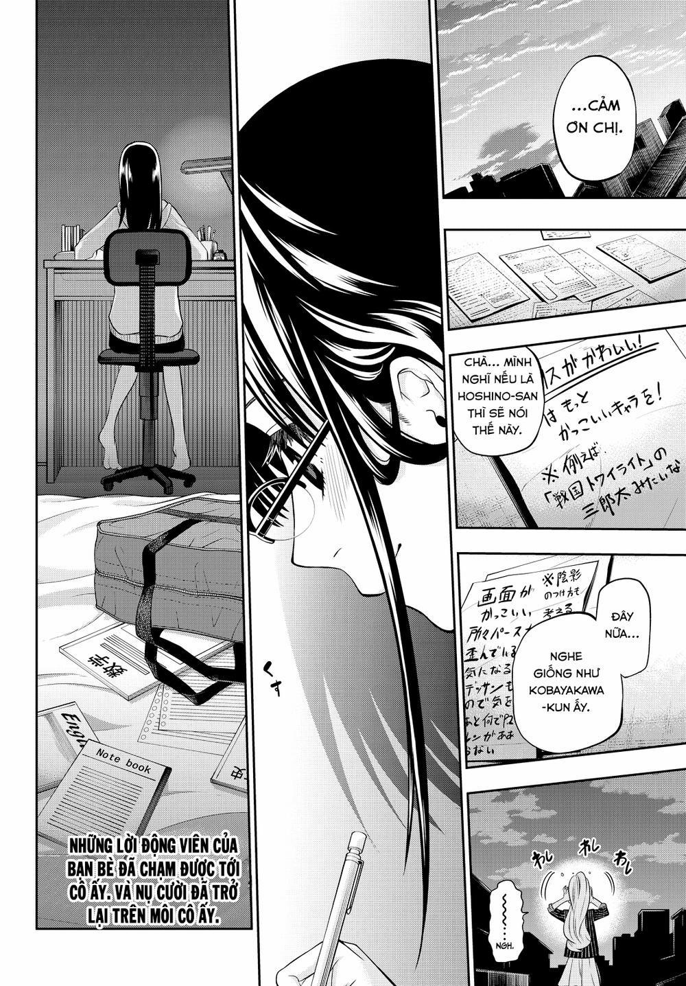 Hoshino, Me O Tsubette 43 trang 22
