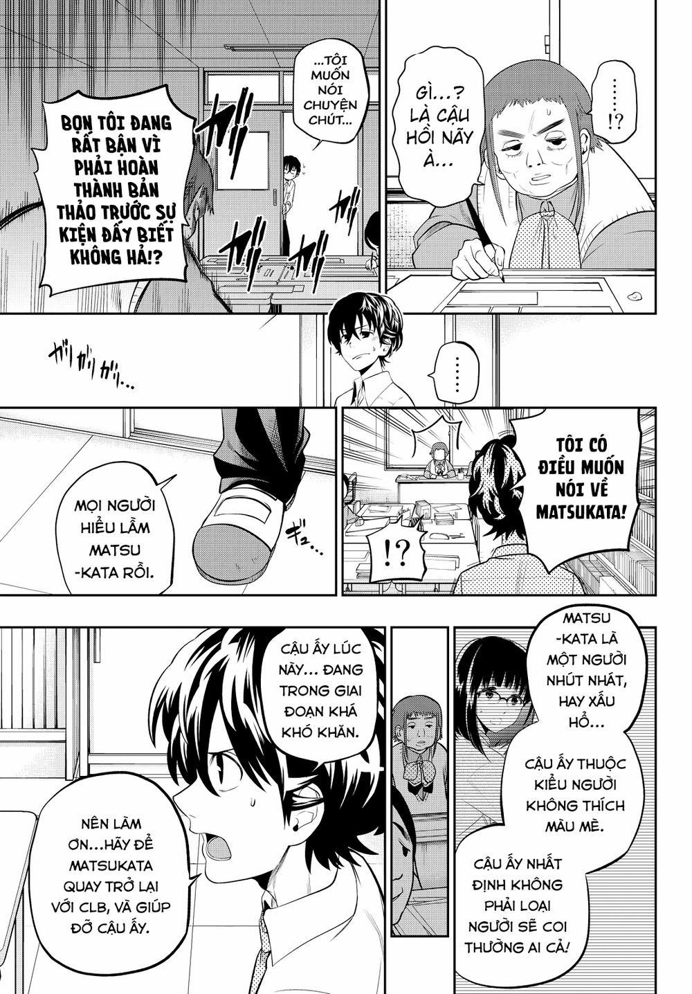 Hoshino, Me O Tsubette 44 trang 15