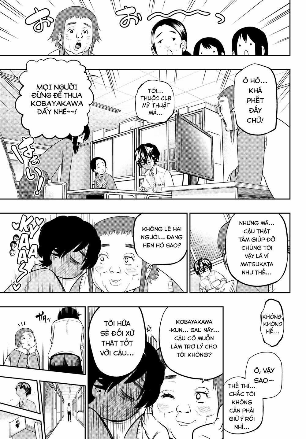 Hoshino, Me O Tsubette 44 trang 17