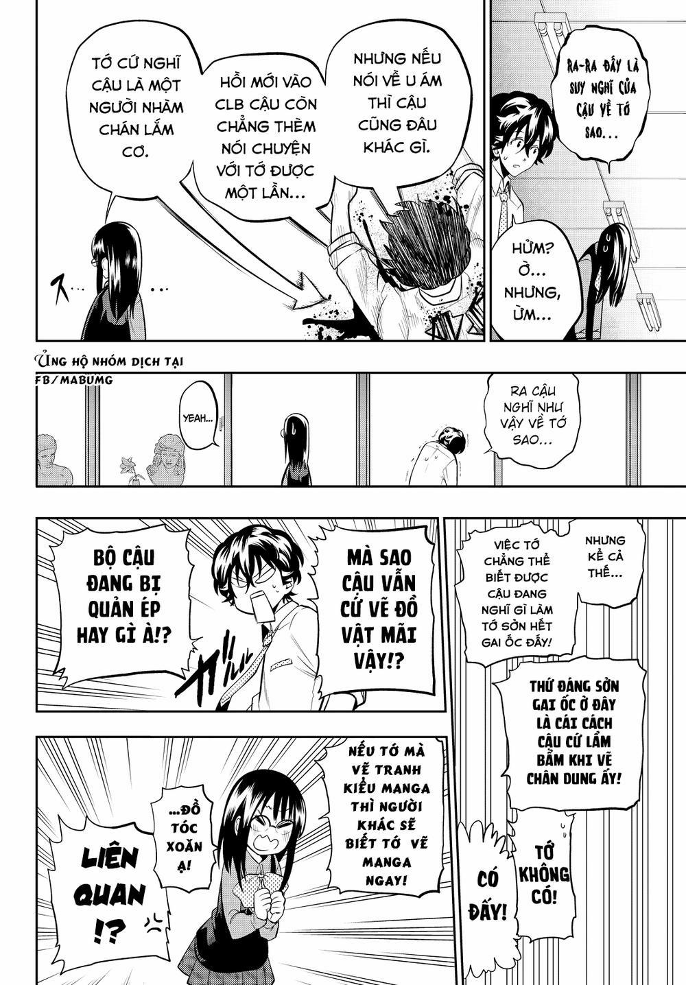 Hoshino, Me O Tsubette 45 trang 17