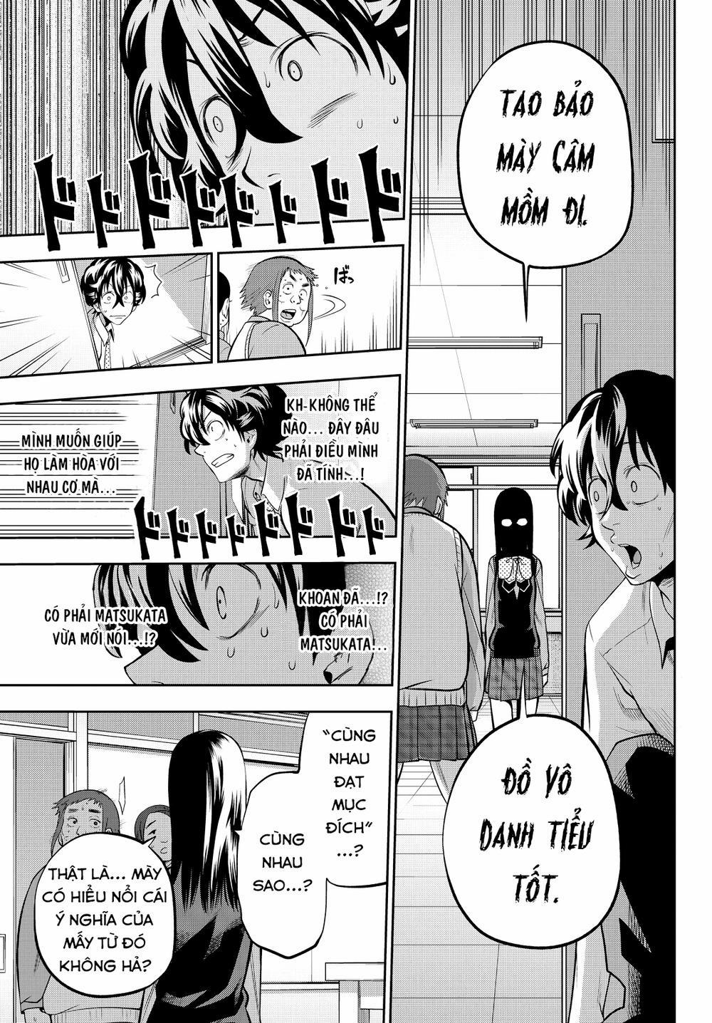 Hoshino, Me O Tsubette 45 trang 7